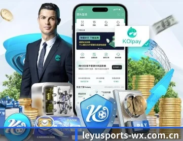 乐鱼体育 APP | Leyu Sports